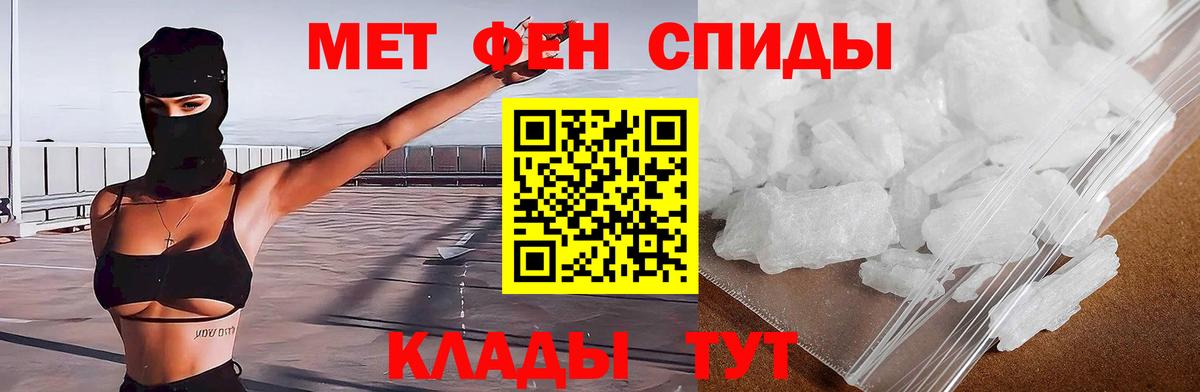Жигулёвск  Амфетамин VHQ  АМФЕТАМИН  Вход с VPN 