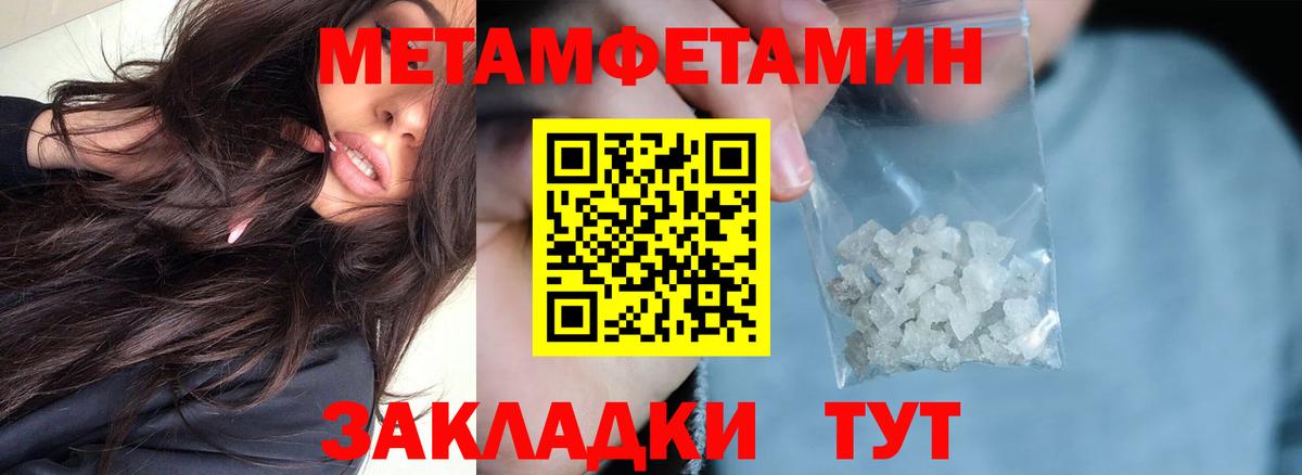 АМФ VHQ Жигулёвск