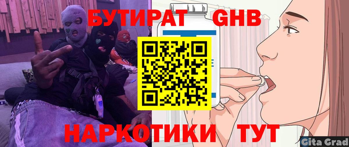 ГАШИШ  NBOMe  Мефедрон кристаллы  Вход с VPN  Жигулёвск  Конопля 