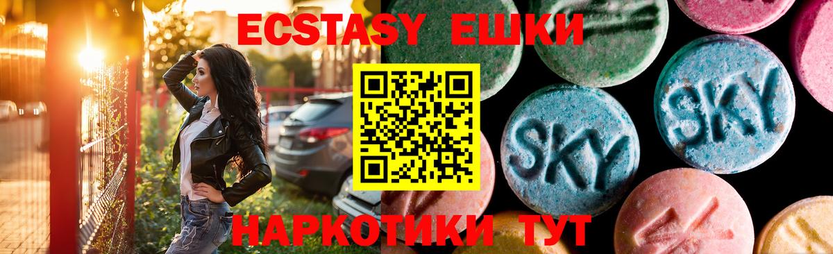 Ecstasy  Ecstasy диски  shop клад  Жигулёвск  Экстази louis Vuitton  Вход с VPN 