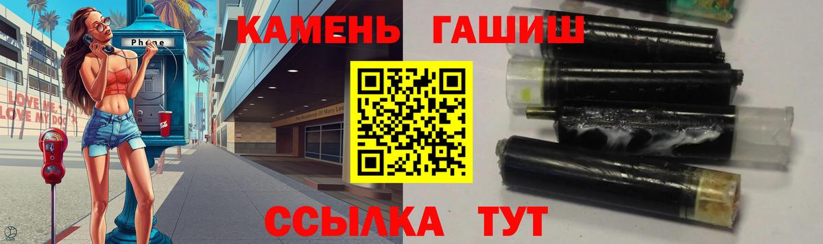 ГАШИШ ice o lator  Гашиш Изолятор  купить наркотик  Вход с VPN  Жигулёвск 