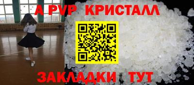 стаф Кумертау
