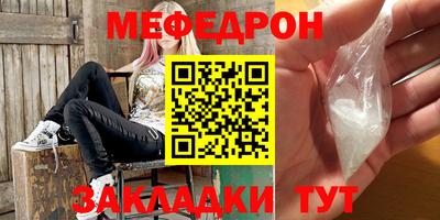 стаф Кумертау