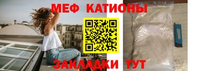 СК Кунгур
