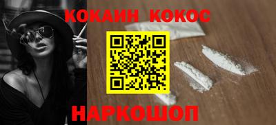 СК Кунгур