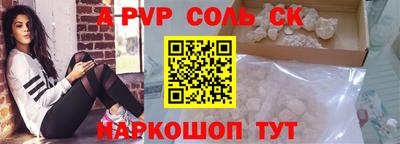 СК Кунгур