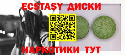 СК Кунгур