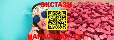СК Кунгур