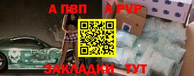 стаф Кумертау