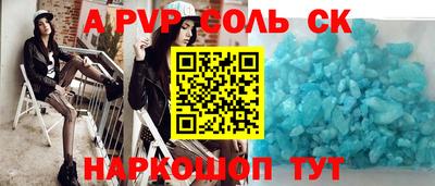 СК Кунгур