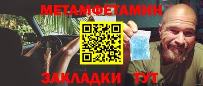 стаф Кумертау
