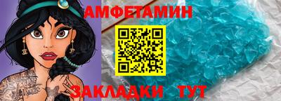 СК Кунгур