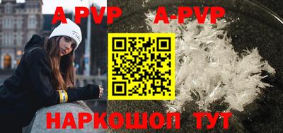 стаф Кумертау