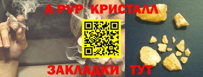 стаф Кумертау