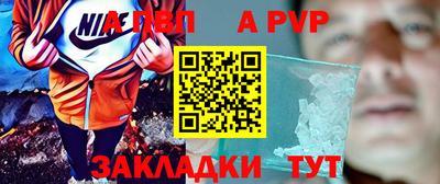 СК Кунгур