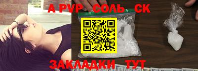 стаф Кумертау