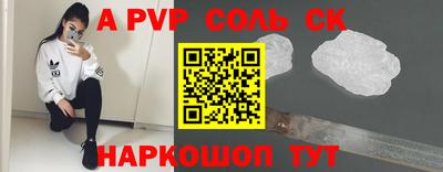 стаф Кумертау