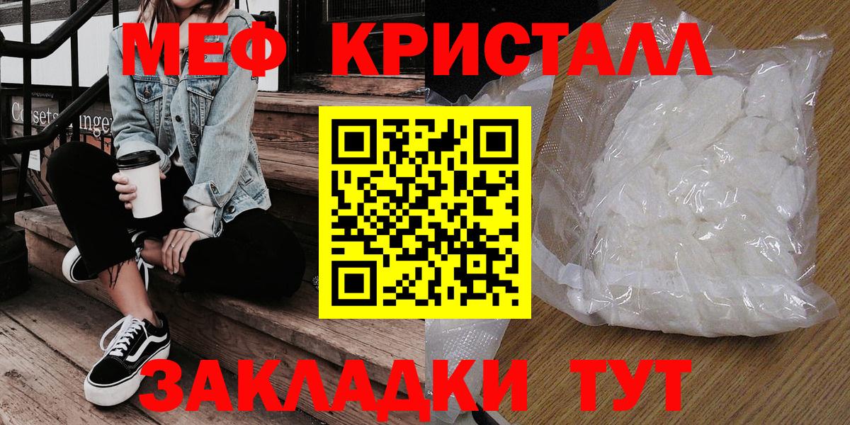 МЕФ  Жигулёвск