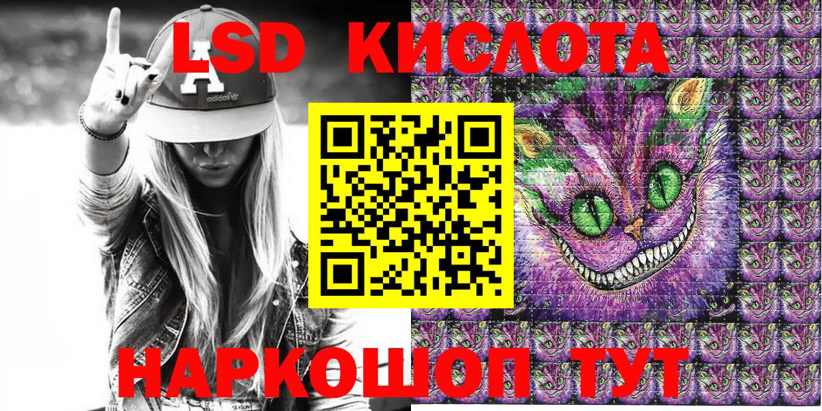 Марки 25I-NBOMe 1,8мг  Вход с VPN  Жигулёвск  Марки NBOMe  Марки 25I-NBOMe 1,8мг 