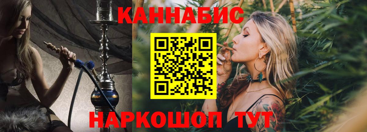 Жигулёвск  Бошки Шишки Bruce Banner  Бошки Шишки тримм  Бошки марихуана White Widow  Вход с VPN 